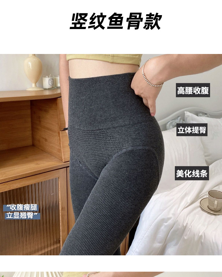 羊绒打底裤女外穿秋冬加绒加厚连裤袜高腰保暖棉裤竖条踩脚打底袜详情15