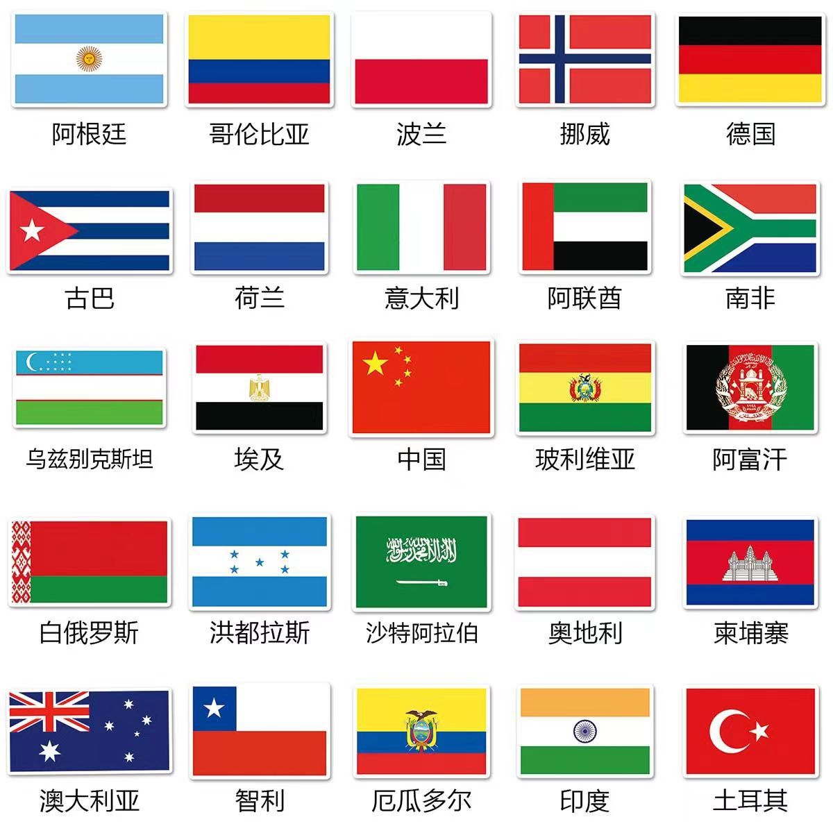 手摇各国国旗世界杯世界各国手摇旗旗帜摇旗详情5