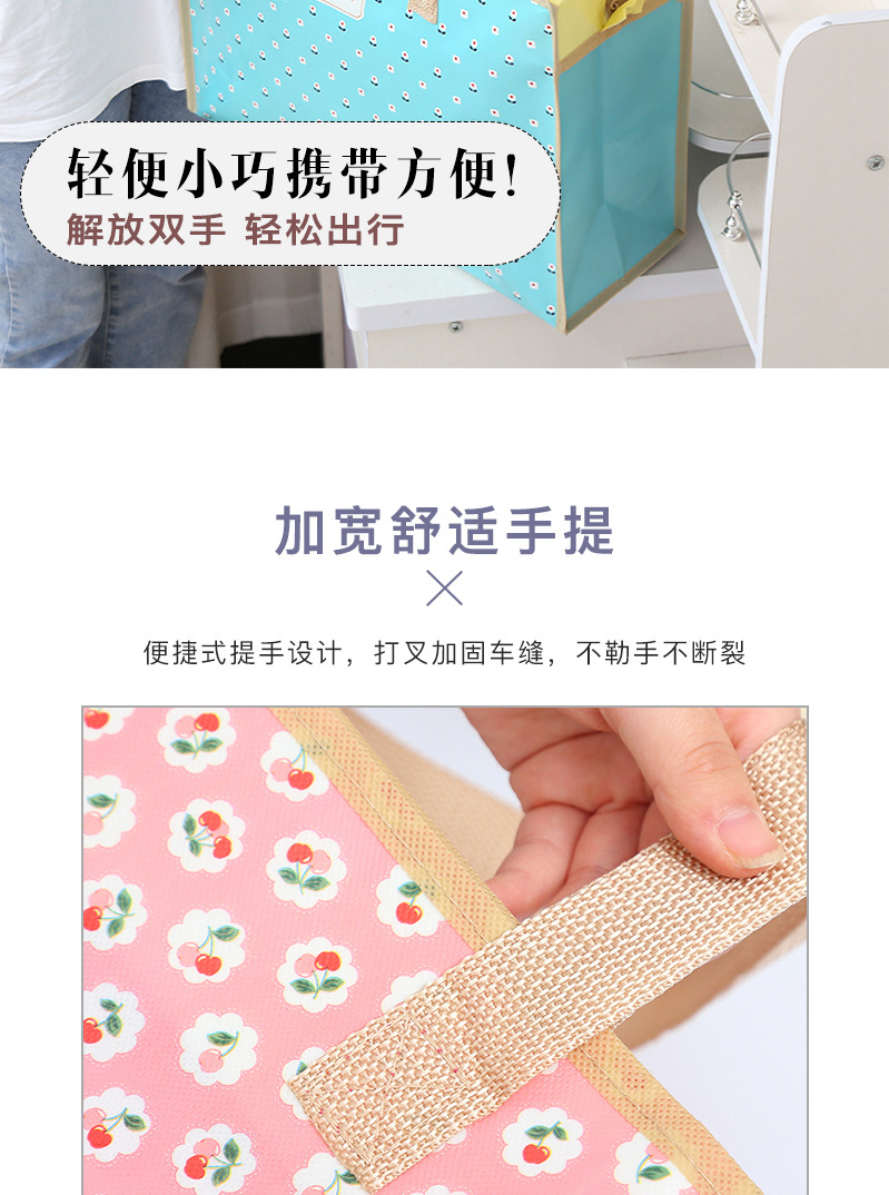 源头工厂批发手提购物袋无纺布袋收纳袋旅行行李袋衣物打包袋大容量防水承重旅游出行携带方便详情9