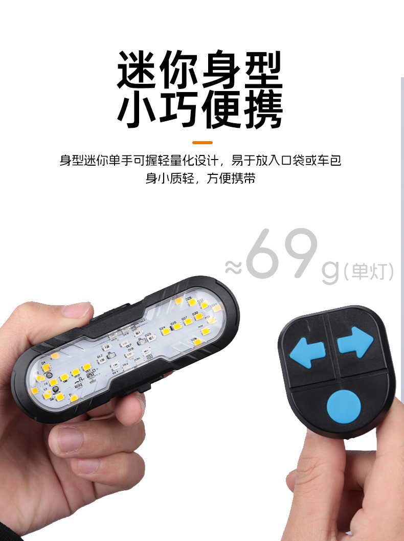 The new cross-border smart remote control turn signal Type-C charging waterproof taillights with horn warning for night cycling pic 9