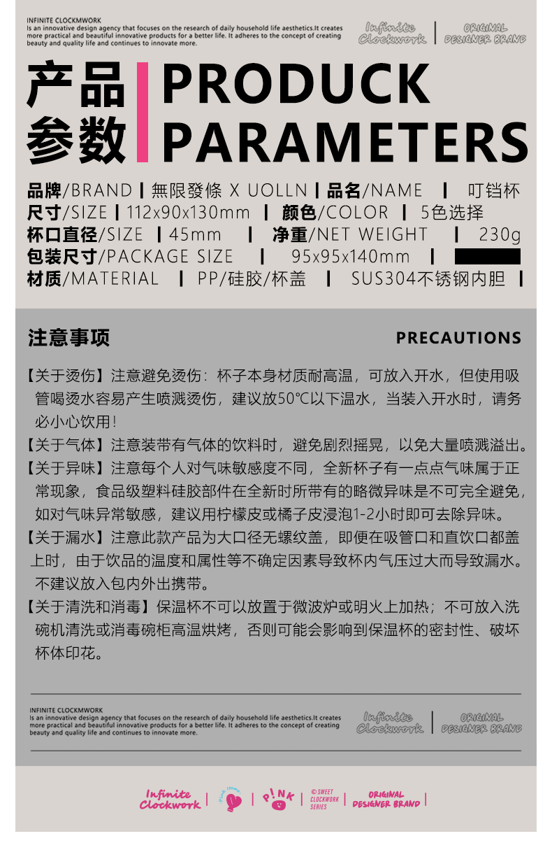 Mini insulated cup 304 food grade, high appearance level, cute gradient milk cup, small, portable and simple water cup wholesale pic 7
