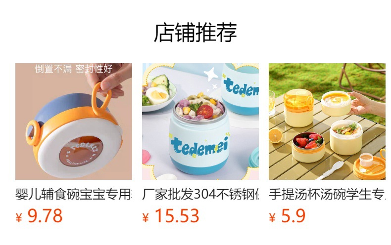 圆形保温饭盒不锈钢密封汤杯保温盒食品级批发微波炉便当盒早餐杯详情1