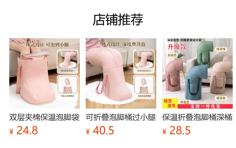 女士养生泡脚桶家用成人可折叠泡脚袋加高保温过膝蒸熏泡详情1