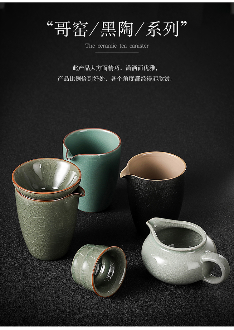 哥窑茶具公杯茶海公道杯茶漏纱网过滤裂纹开片单公杯组合中式家用详情9