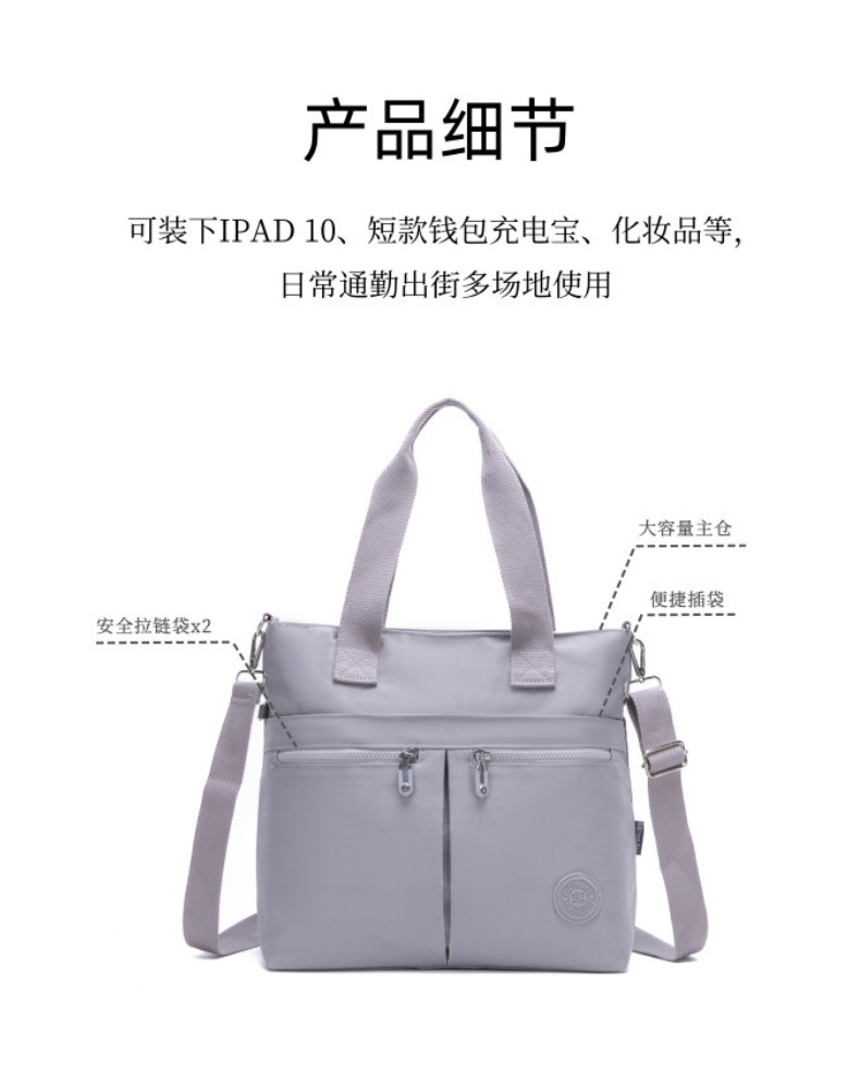 厂家直销外贸斜挎包 新款休闲手提包大容量防泼水尼龙斜挎包批发详情3