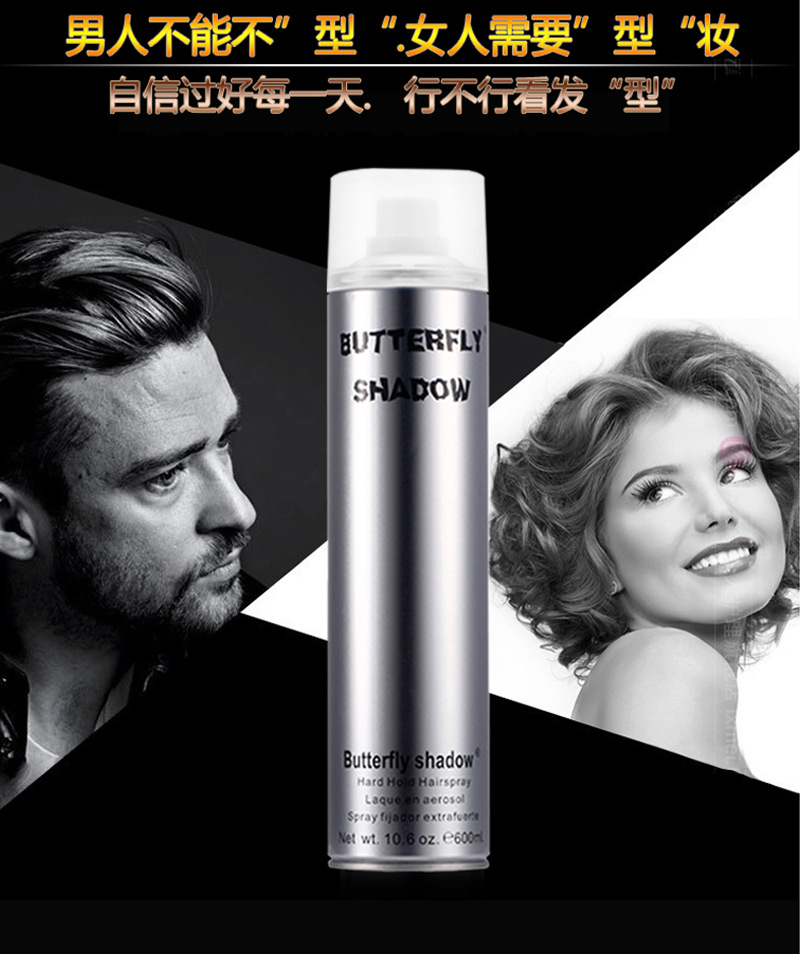 Butterfly Clear Shadow Hair Gel, a fragrant type for both men and women, offers long-lasting and fluffy styling. The dry gel is extremely hard and powerful, providing a strong styling spray for hair replacement pic 7