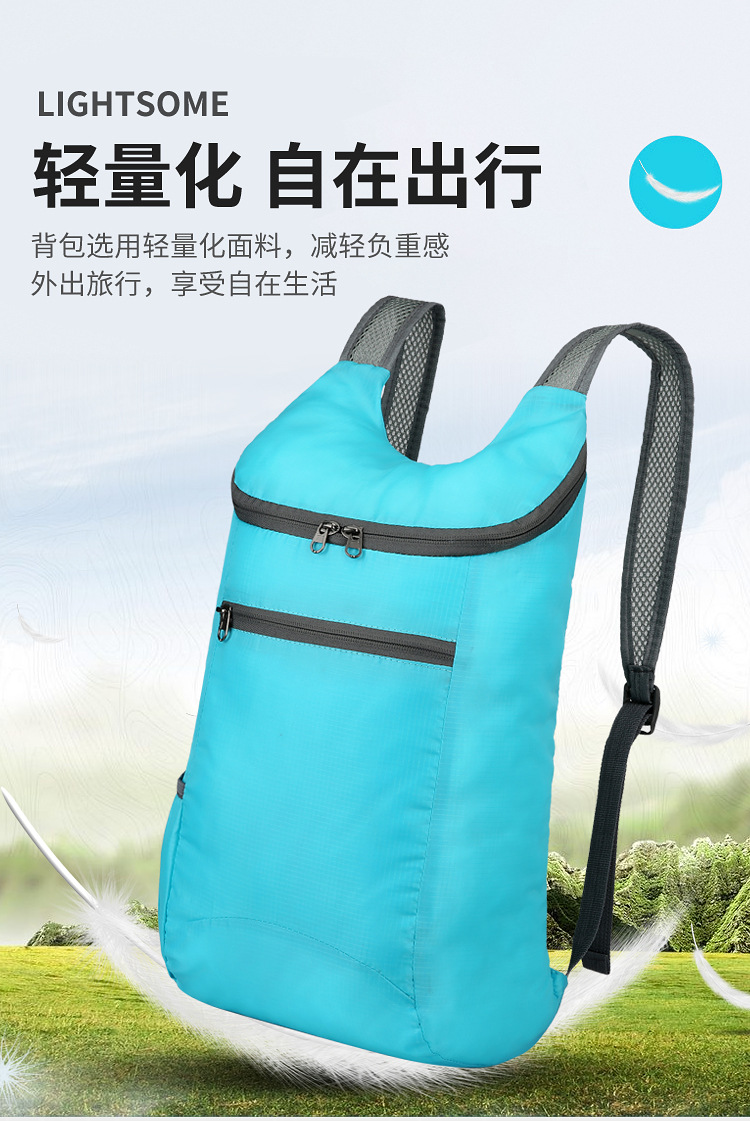 跨境新款户外折叠包轻便防泼旅行包健身运动背包大容量礼品双肩包详情6
