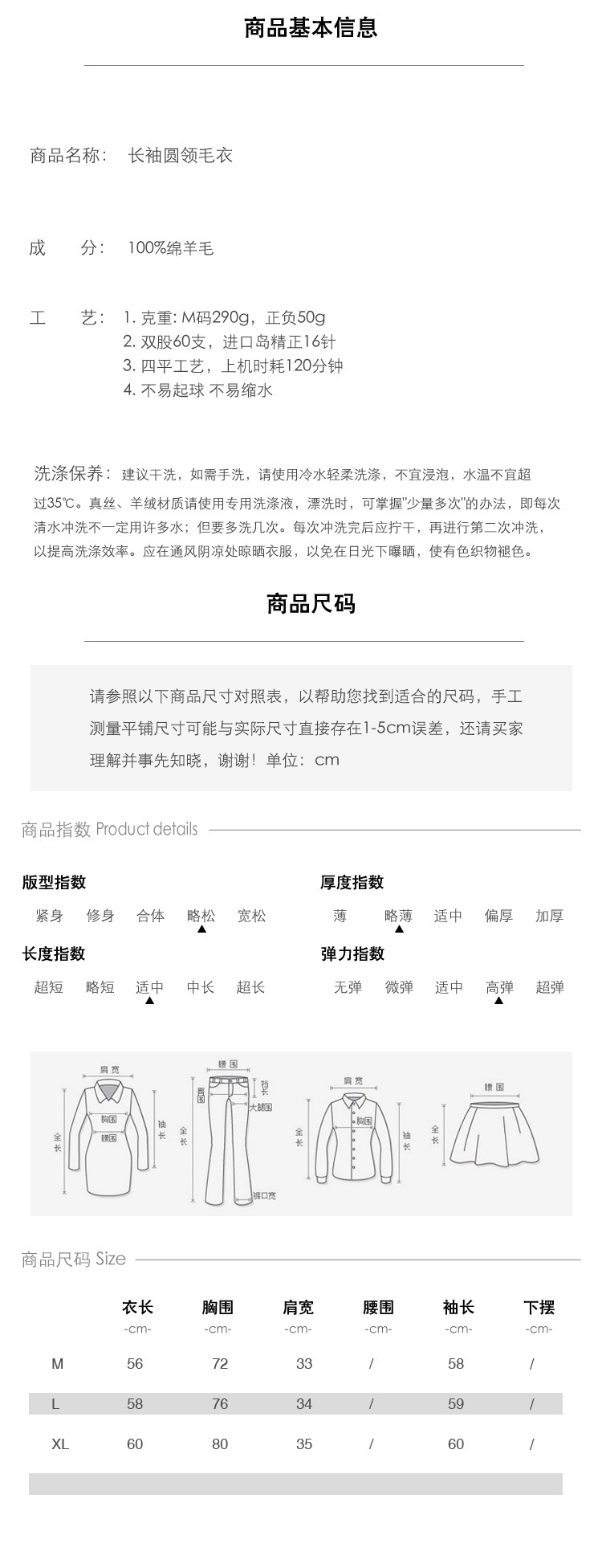 时光独白高知感纯澳羊毛假两件亨利领针织衫英伦风撞色设计上衣详情8