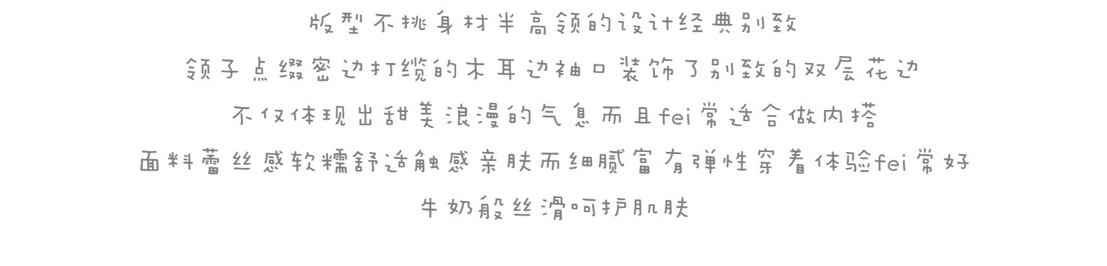 严选春季新款女装 纯色半高领蕾丝打底衫 高级感网纱雪纺衫 内搭设计感上衣 其他分类精选详情5