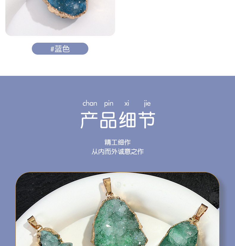 跨境天然水晶不规则款吊坠镀金包边水晶原石项链批发晶簇饰品配件详情15