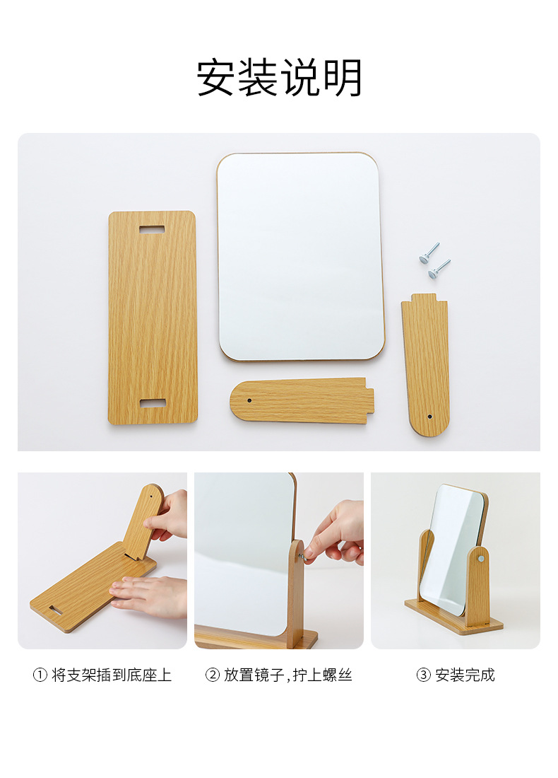 2926 Simple wooden makeup mirror, rotating desk makeup mirror, desktop student dormitory folding dressing mirror, portable pic 15