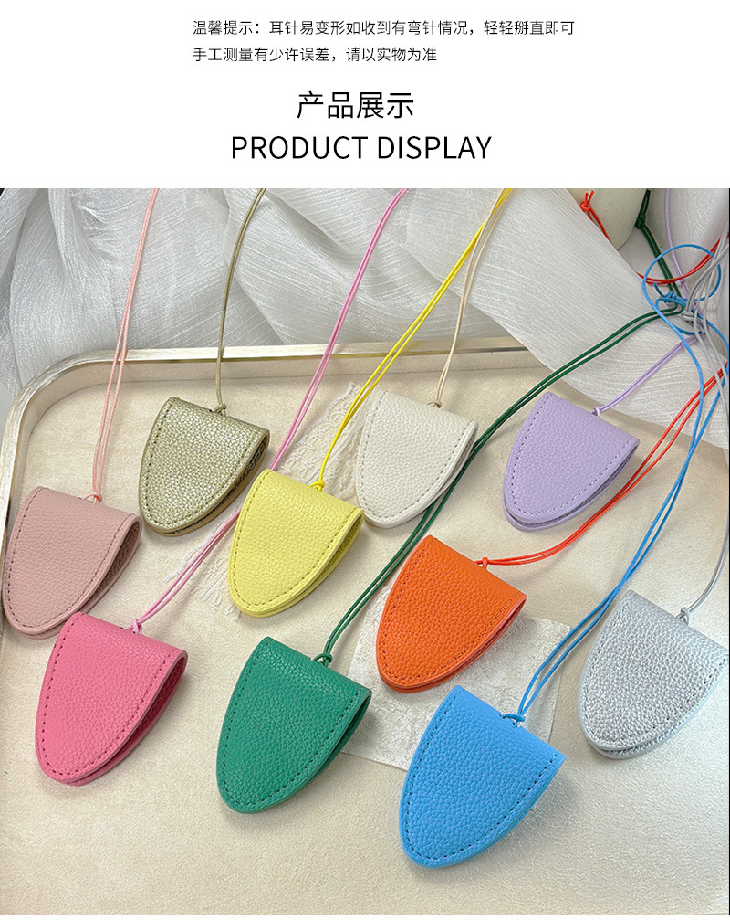 2025新款春天色pu皮革磁吸挂脖眼镜包项链韩系长款墨镜挂件眼镜夹详情3