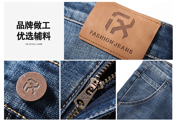 牛仔裤男秋冬商务直筒宽松弹力中青年长裤子男春秋款详情8