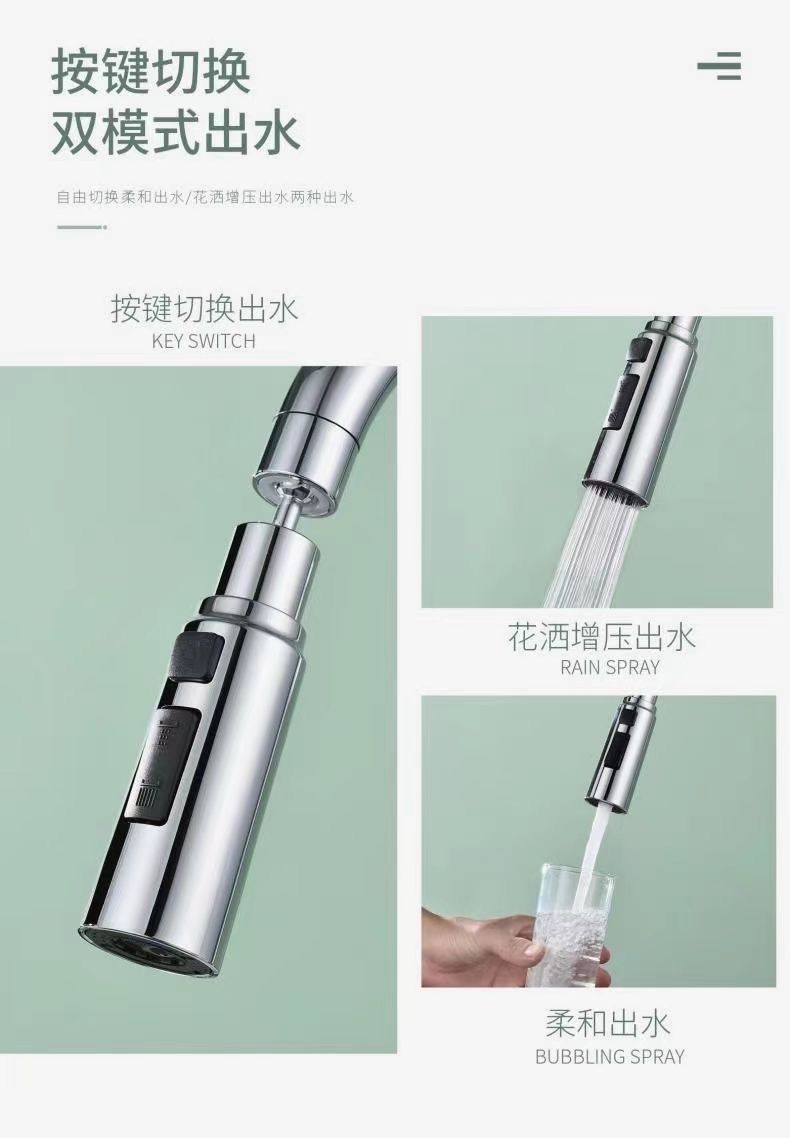 厨房面盆通用水龙头起泡器菜盆喷头可旋转出水网红神器花洒防溅头详情4