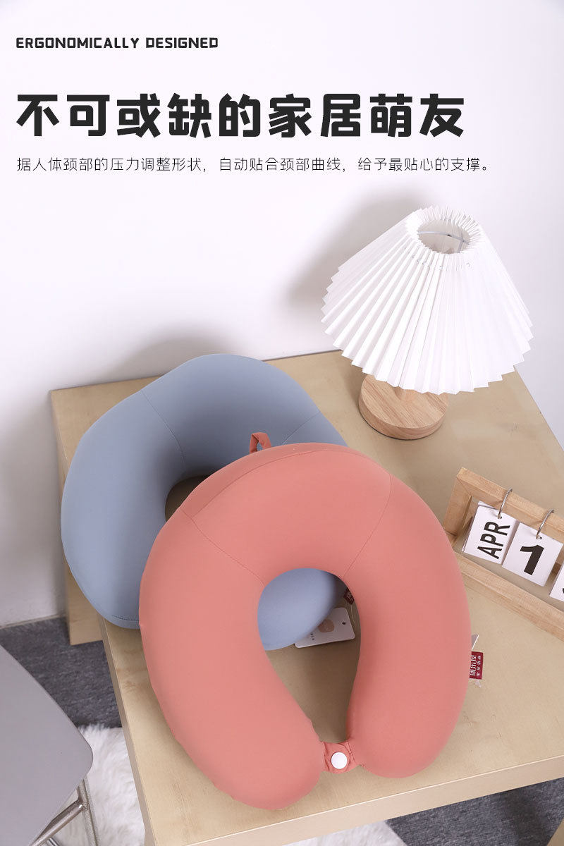 纯色记忆棉U型枕康乐屋瑜伽服面料护颈枕加高颈枕颈椎加高支撑详情8