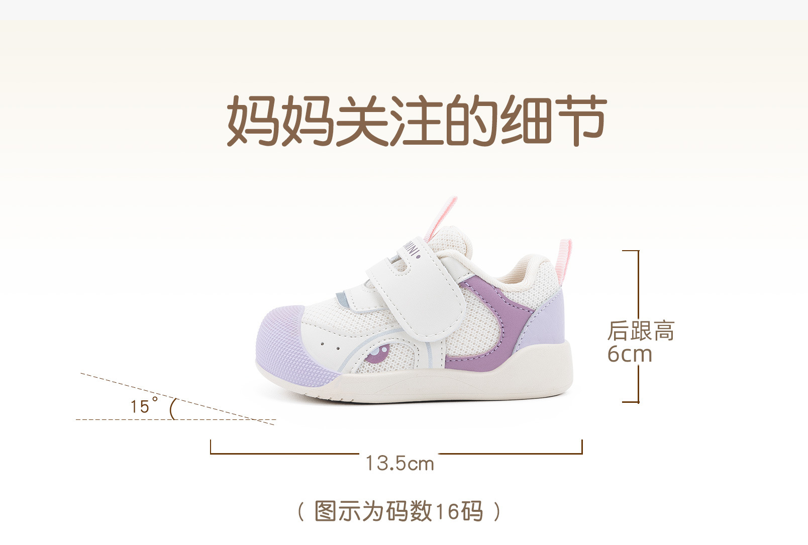 英贝米尼轻稳学步鞋2025春季新款男宝宝鞋子软底婴幼儿透气鞋女宝详情25