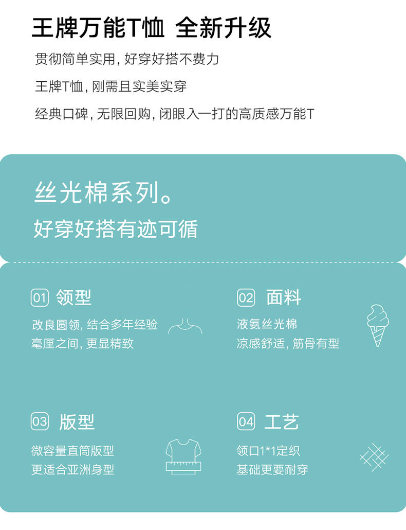 The same style of white short-sleeved off-the-shoulder T-shirt for women in the mall, 25 summer mercerized cotton round-neck base layer T-shirt, half-sleeved pic 15