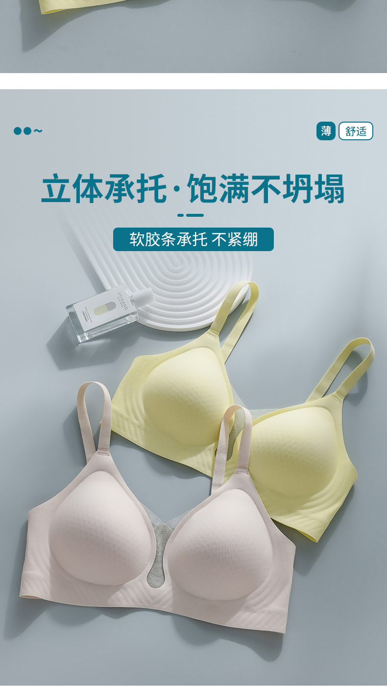 15D ultra-thin soft support jelly gel seamless underwear for women, summer rabbit cup small chest, gathering without steel wire bra cover pic 16