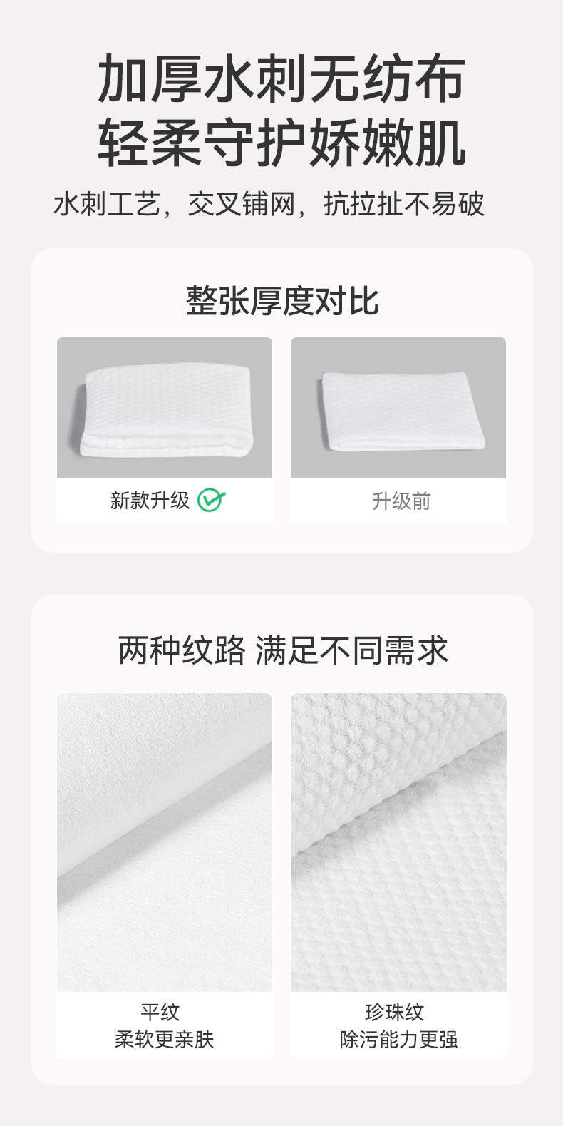 湿巾婴儿餐厅专用孕婴幼儿批发湿纸巾小包居家家用酒店工厂超划算详情11