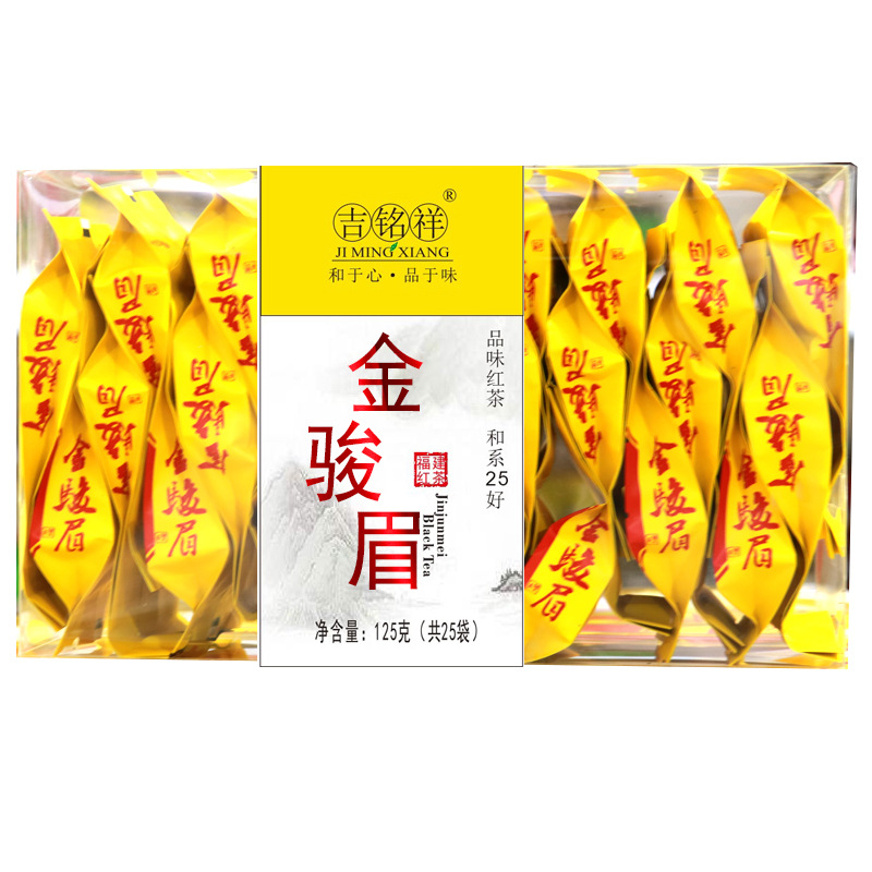 新品茶叶自己喝铁观音乌龙茶绿茶小种红茶茉莉花茶大红袍独立包装详情17