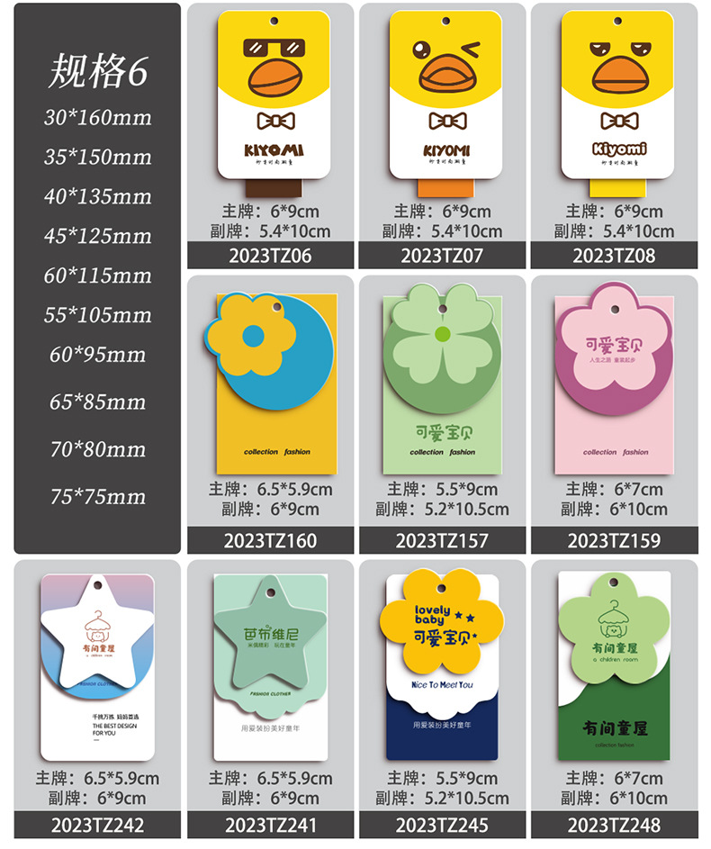 服装吊牌定制女装吊牌卡衣服标签订做高档logo设计吊牌卡片定做详情20