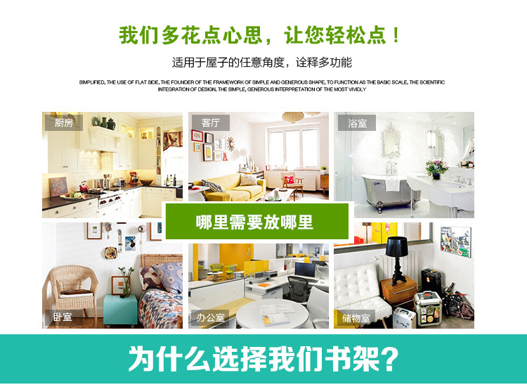 实木书树形书架上墙装饰创意书柜收纳架置物架幼儿园特殊造型详情12