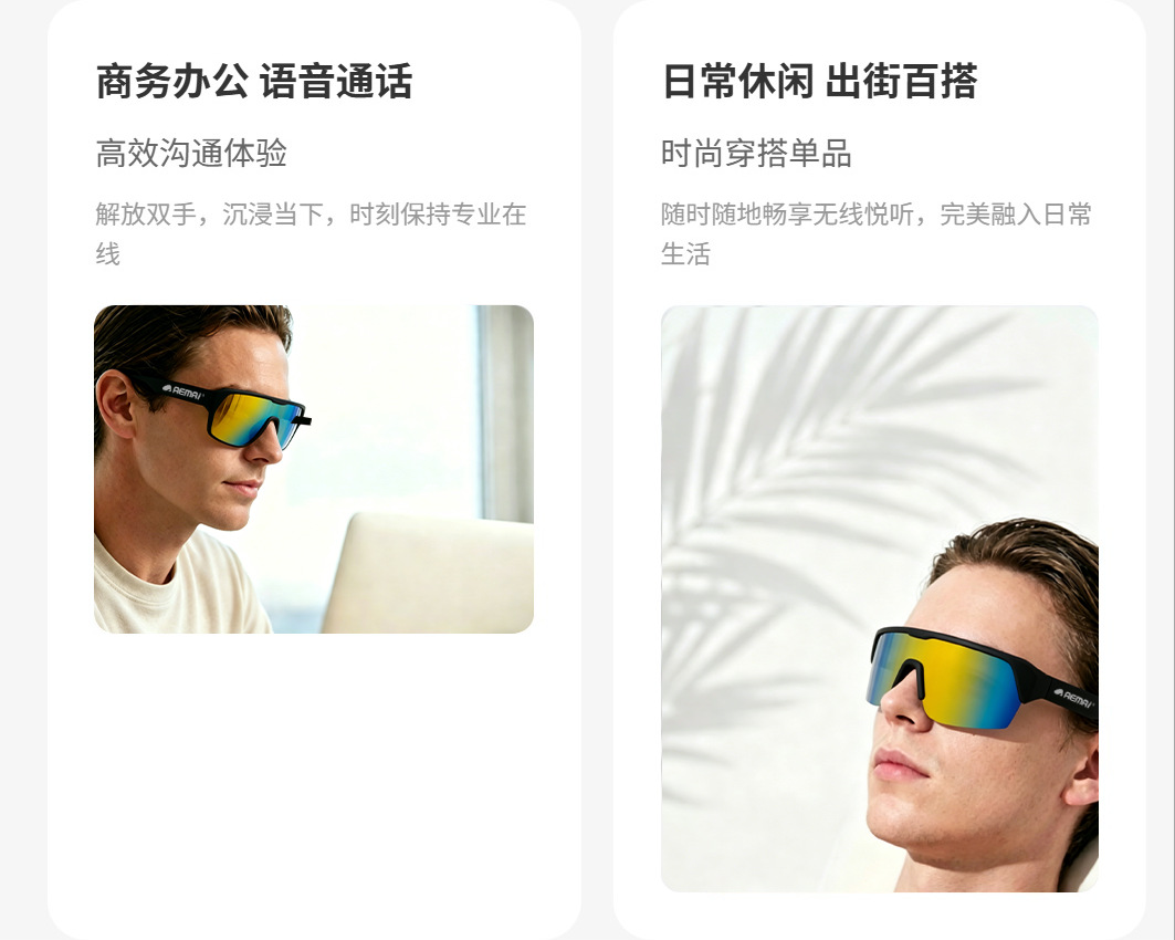 aemai时尚太阳镜智能眼镜骑行通话跨境男女户外运动眼镜听歌蓝牙详情5