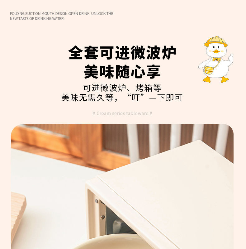 Cute duck cartoon ceramic bowls, plates and tableware on Instagram, high appearance level, cream style double-ear soup bowls, noodle bowls, vegetable plates and tableware pic 9