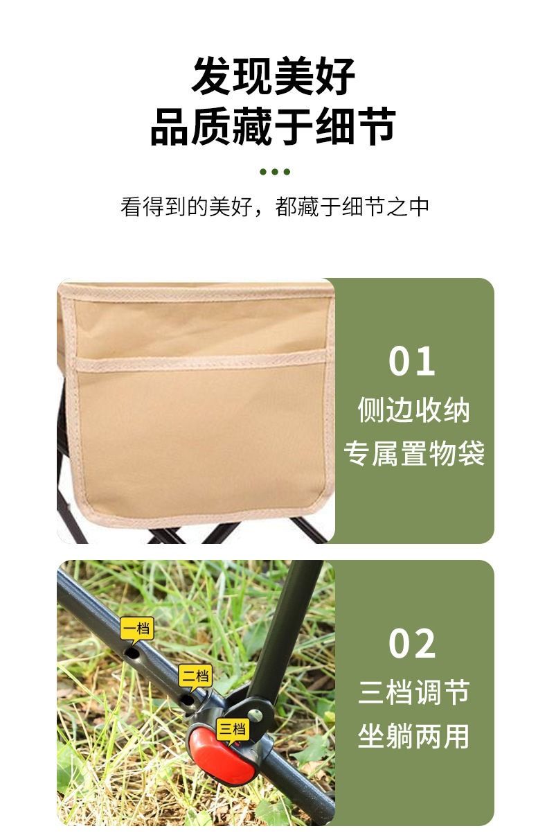 Outdoor moon chair, three-speed adjustable folding chair, portable picnic and camping chair, office and leisure nap lounge chair pic 9