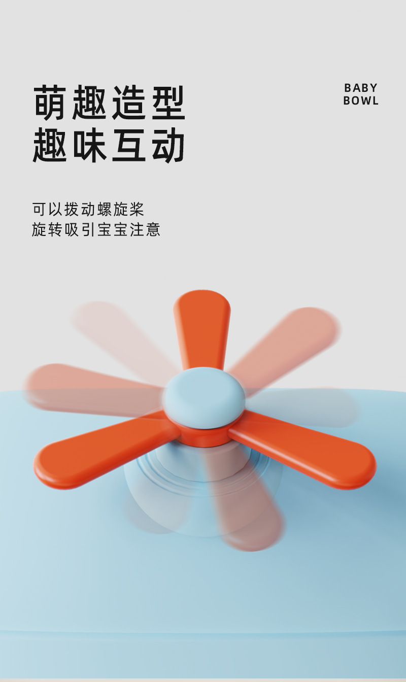 宝宝辅食碗316不锈钢自主进食婴儿碗防摔训练吸盘碗儿童餐具批发详情5