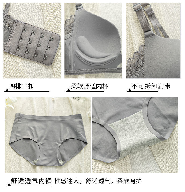 日本镂空轻木棉小胸聚拢显大薄款内衣少女无钢圈无痕调整型文胸罩详情29