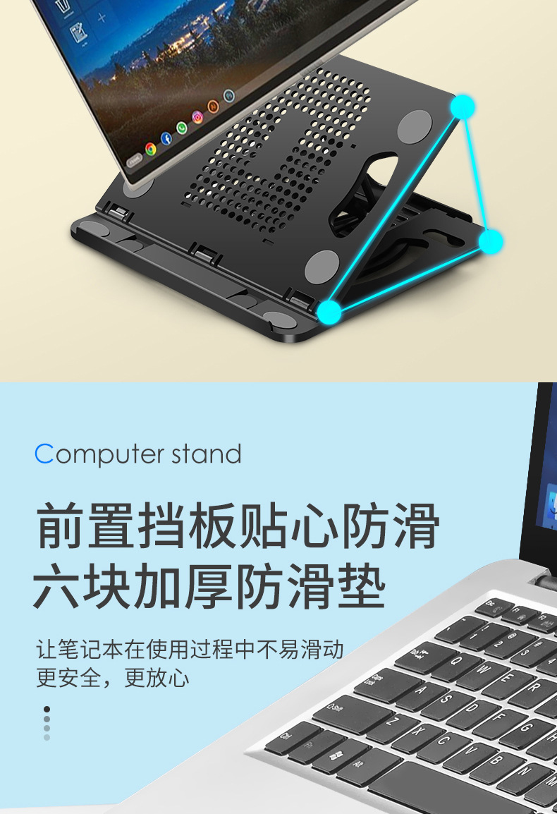 360度可旋转笔记本支架桌面适用平板ipad支撑架升降折叠便携懒人详情10