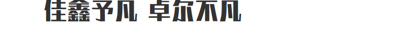 仿兔毛眼罩遮光毛绒眼罩透气护肤睡眠护眼罩卡通眼罩秋冬居家户外遮光睡眠眼罩详情33