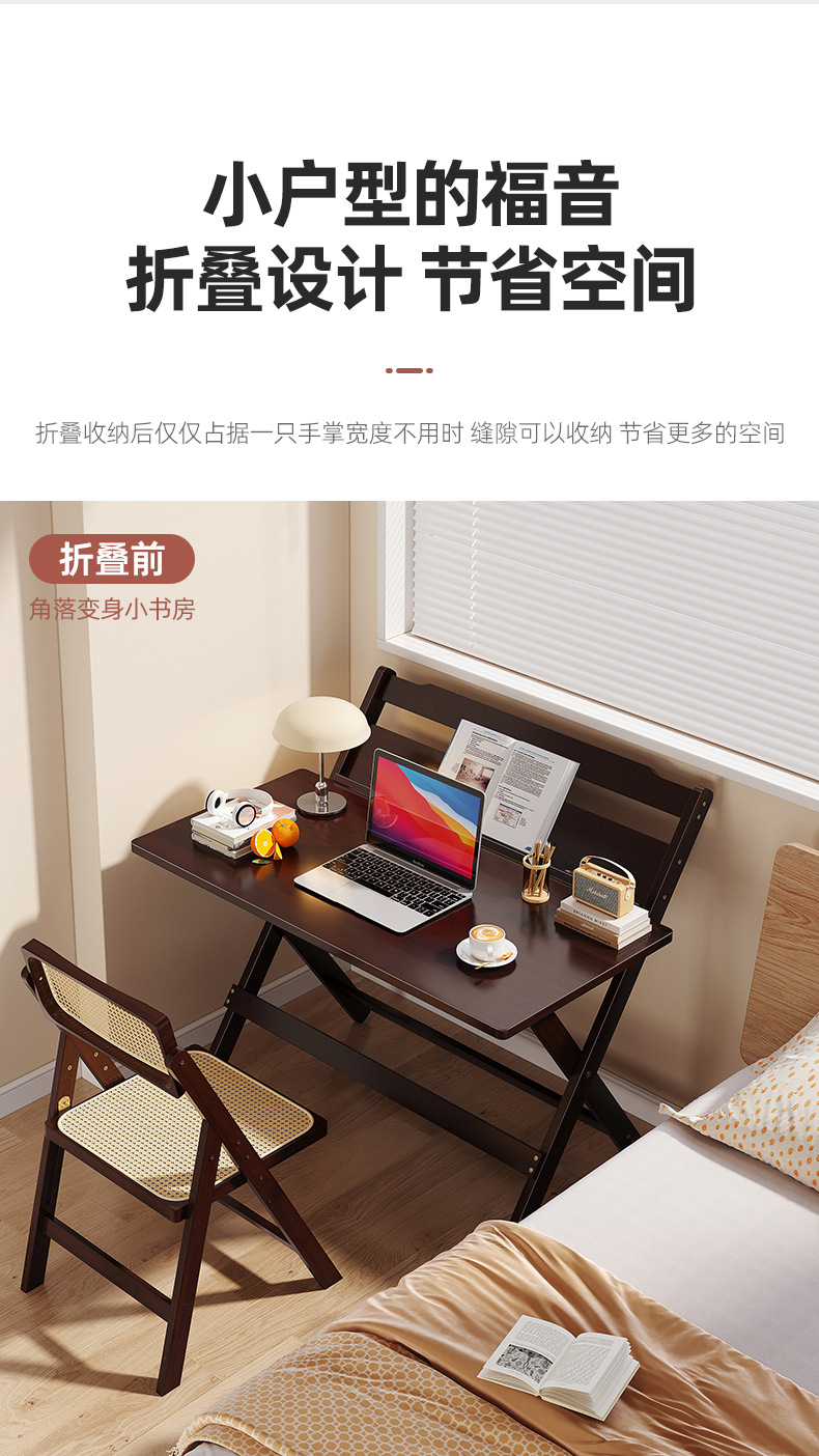 折叠免安装学习桌写字桌学生可调节课桌家用简易书房书桌电脑桌详情5