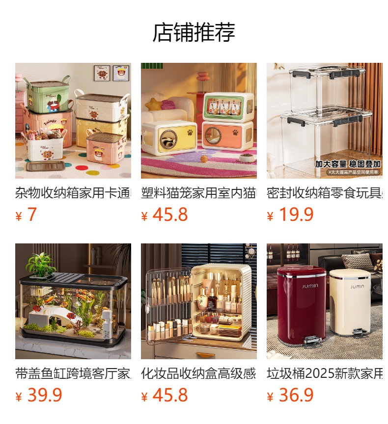 严选轻奢鱼缸家用高级带盖透明客厅造景生态缸玄关装饰塑料水族箱详情1