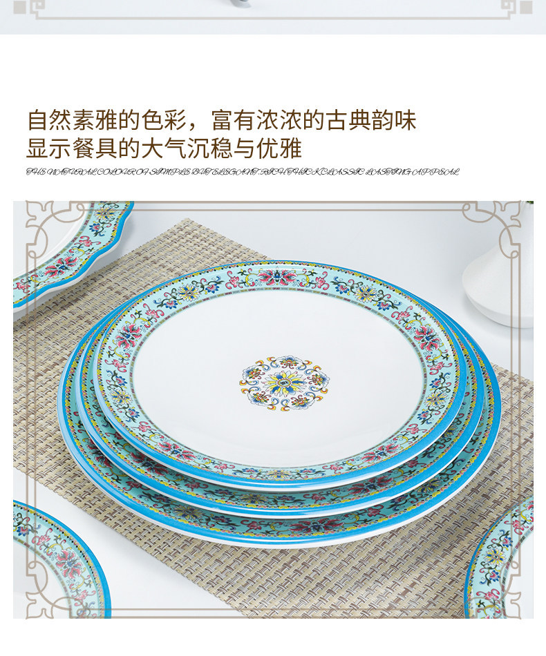 彷瓷圆形盘子创意酒店饭厅餐具密胺塑料碟子圆盘水果盘凉菜盘商用详情2