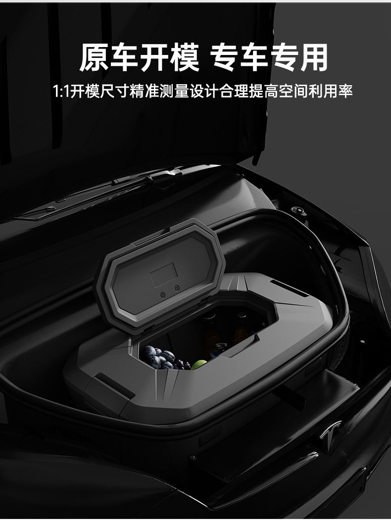One-to-one mold customization for Model 3/Y Xiaomi SU7 summer travel car refrigeration and insulation box pic 4