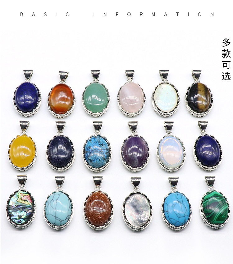 合金镶嵌水晶玛瑙石吊坠椭圆形复古紫晶项链时尚男女同款饰品批发详情4