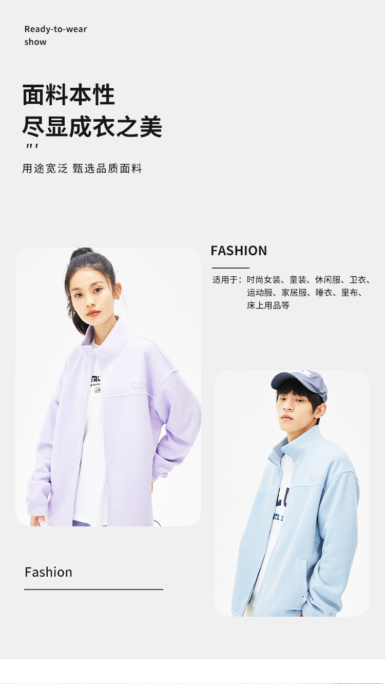 厂家现货180克摇粒绒双刷双摇双面加厚冲锋衣卫衣秋冬季保暖面料详情14