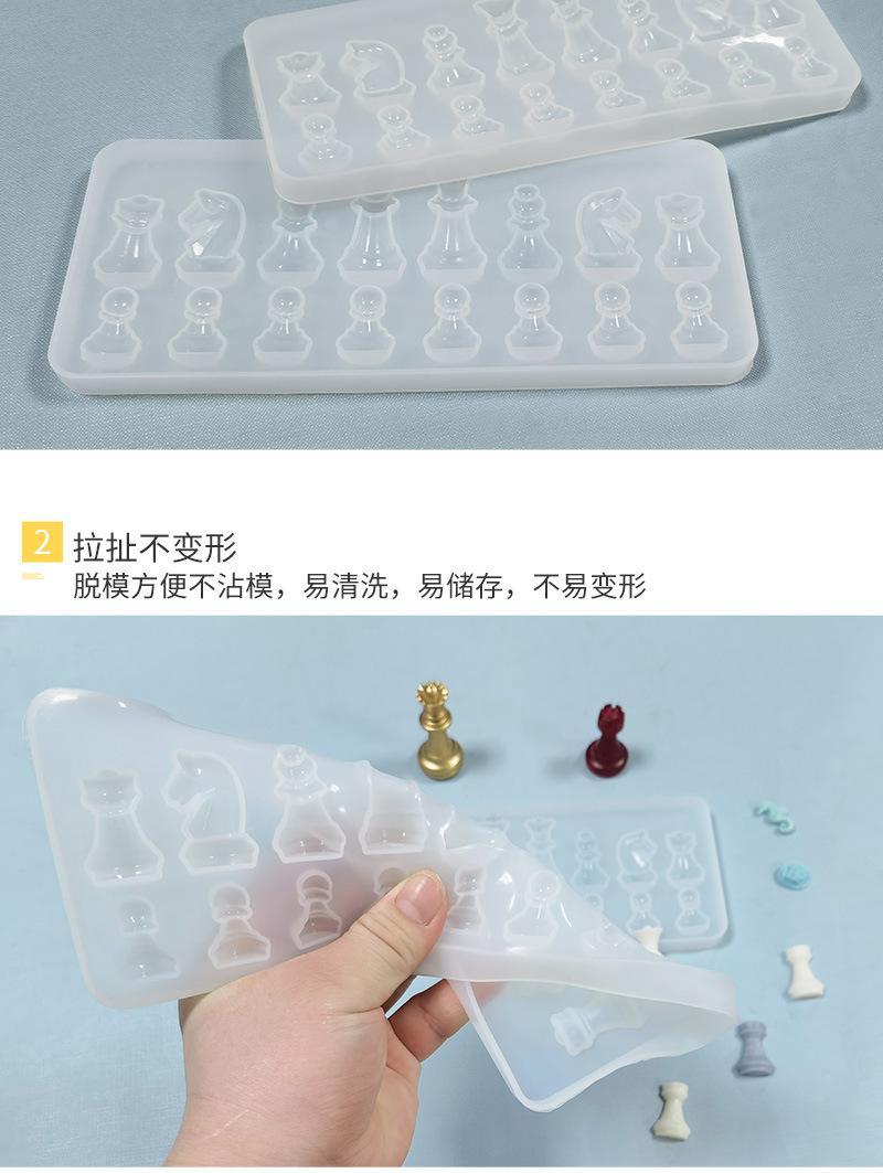 象棋水晶滴胶模具DIY巧克力创意国际象棋石膏蜡烛硅胶模详情4