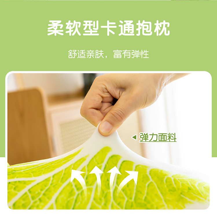 Vegetable fairy dog doll, Chinese cabbage plush toy, Internet celebrity funny doll, new plush toy, soft for girls pic 2