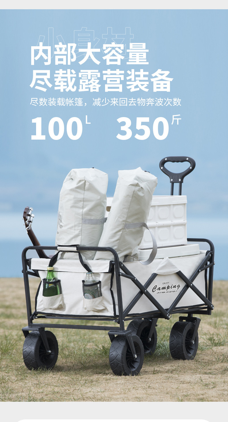 户外野营帐篷拉车折叠露营小拖车野餐营地天幕推车简易拉杆批发详情5