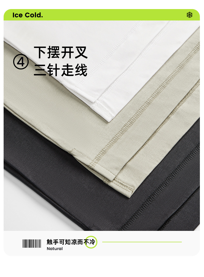 夏季230g冰感棉纯色坎肩背心男生运动健身凉感白色汗衫男无袖t恤详情18