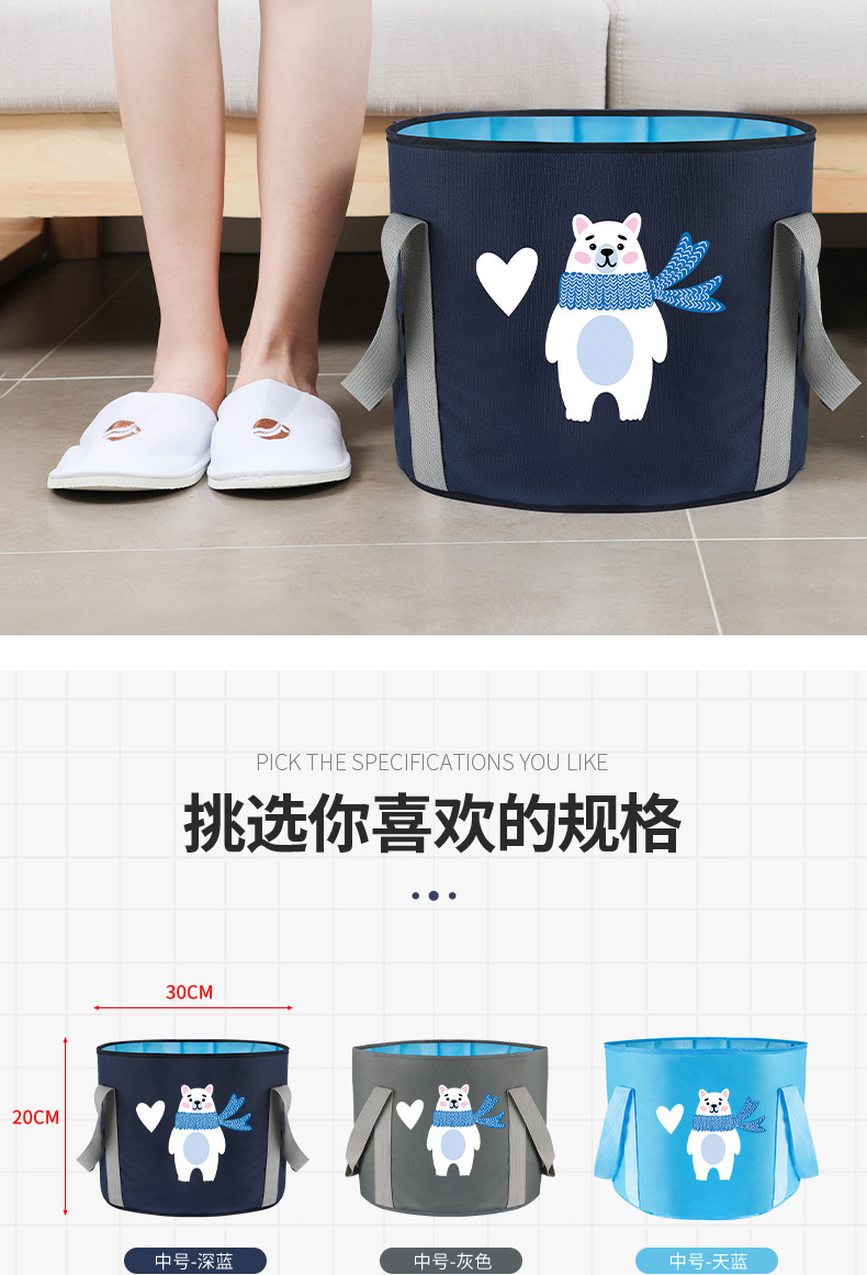 便携式泡脚桶 多功能泡脚袋 户外折叠水桶旅行宿舍洗衣脸盆 现货详情10