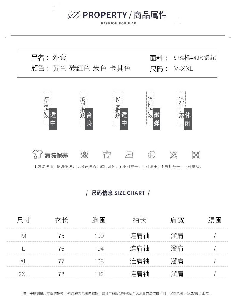 小香风中长款风衣女士2024春秋新款宽松休闲洋气百搭工装外套大码详情7