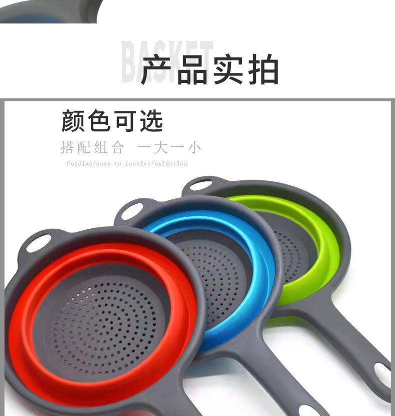 跨境日式厨房工具 多功能折叠沥水篮 带手柄圆形滤水篮 可伸缩洗菜篮 盆形设计便捷实用详情9