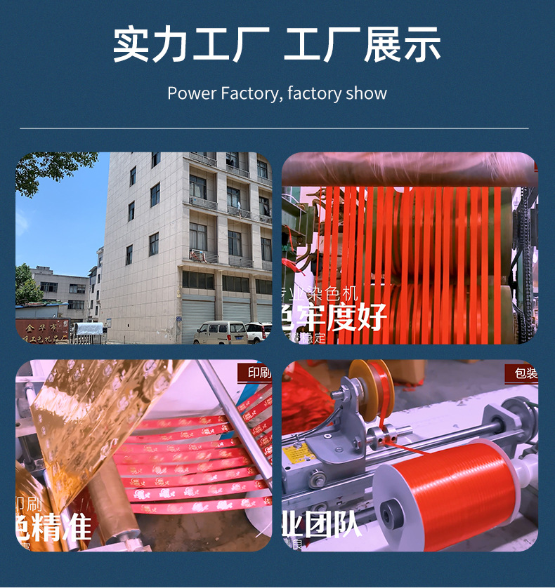 详情页2_10.jpg
