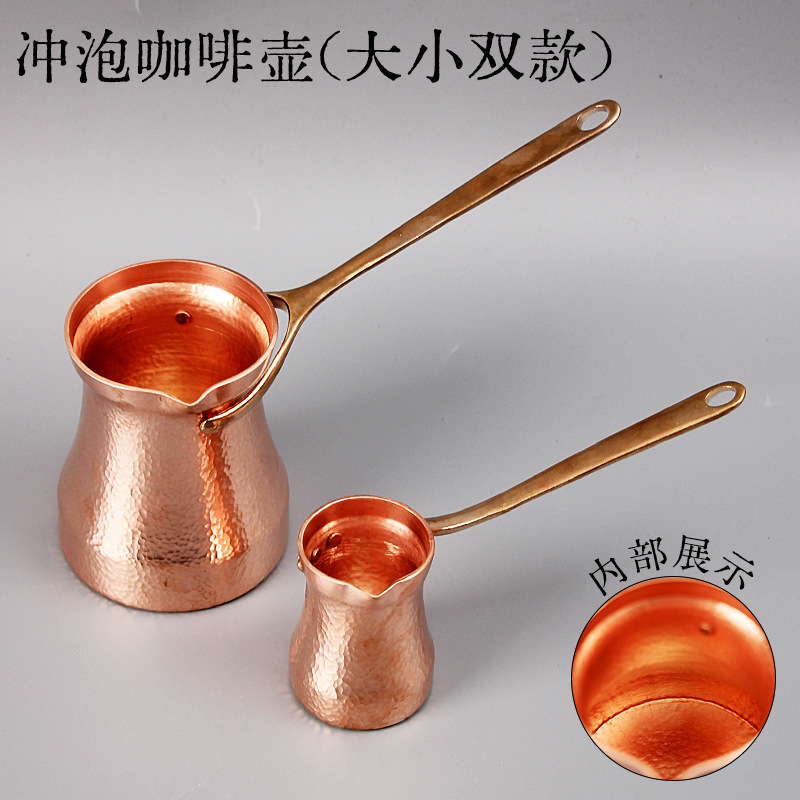 Turkish handcrafted coffee pot, popular open flame pure copper, original imported, hand-brewed pot with hanging ears, Italian style pic 9