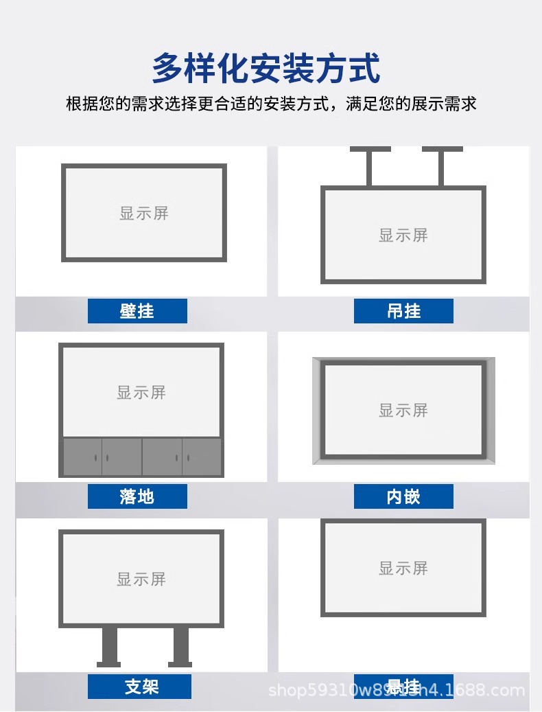 高清全彩led显示屏会议室内直播间大屏幕户外电子广告牌舞台LED屏详情9