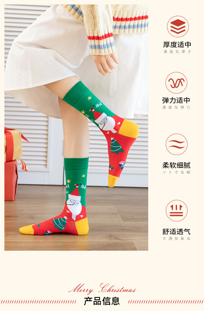 4 pairs of Christmas sock gift box set, European and American cross-border Santa Claus Snowman cartoon cotton socks, wholesale Christmas socks pic 19